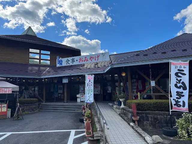 花街道付知 お食事