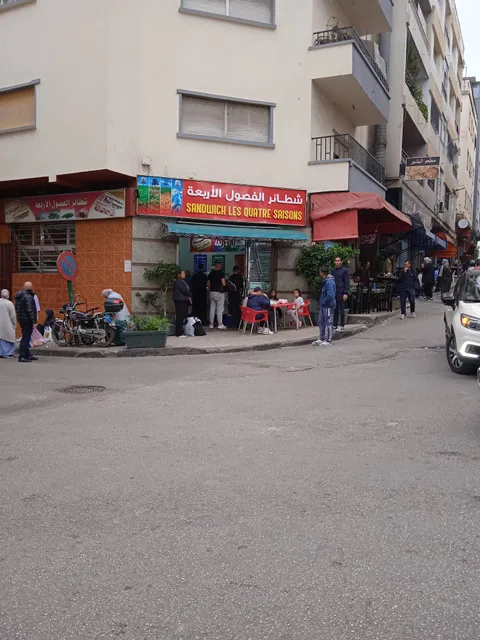 Sandwich Les Quatre Saisons شطائر الفصول الاربعة