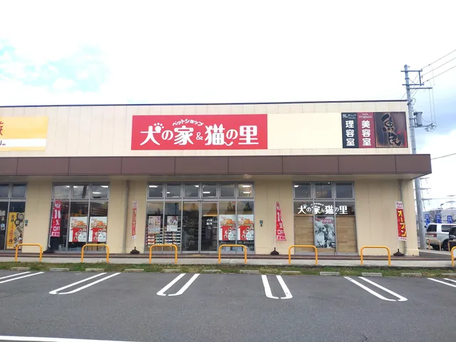 Pettoshoppu Inunoie & Nekonosato Kyotoseikaten