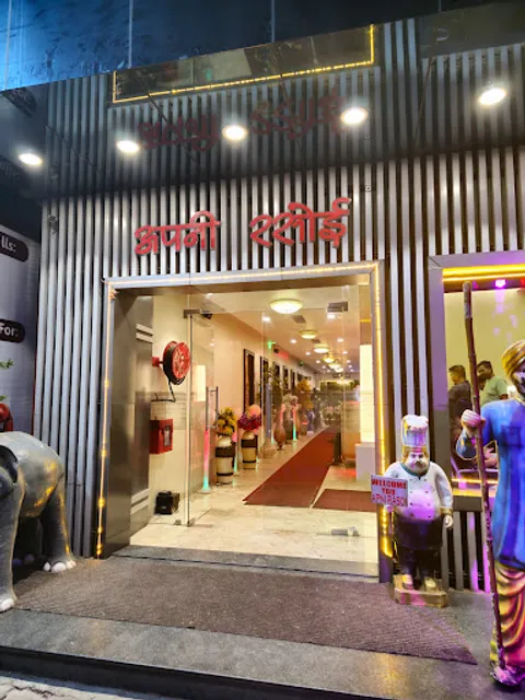 Apni Rasoi Family Pure Veg Dhaba