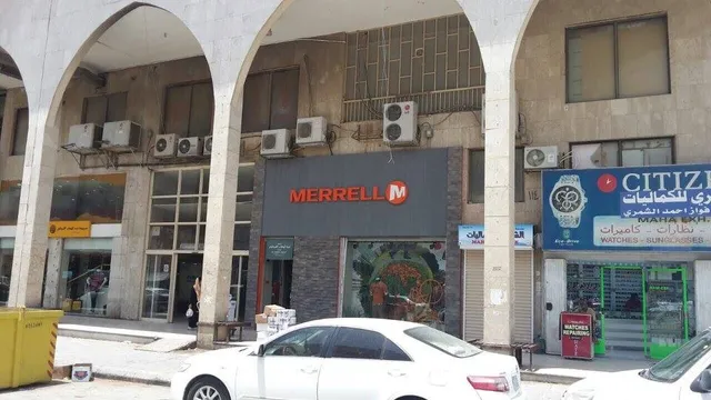 Merrell Shop