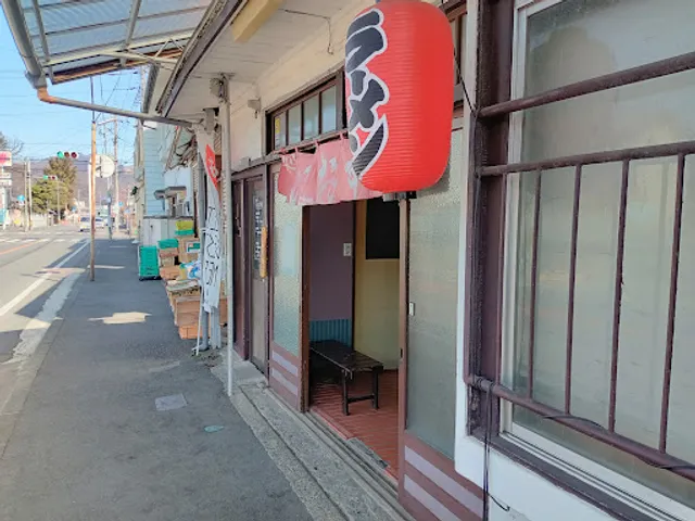 Hoozuki
