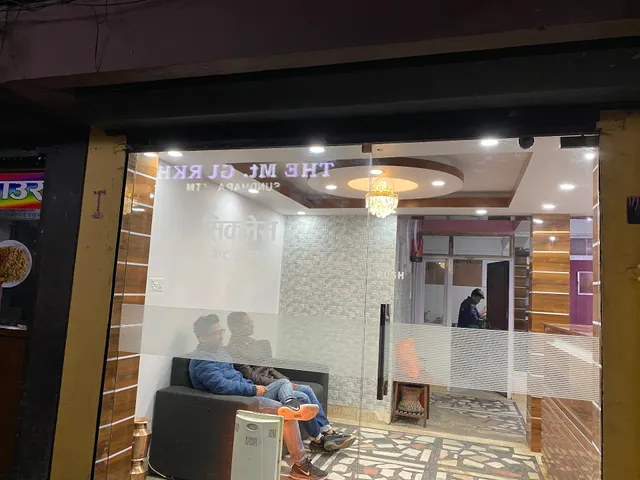 Sickless Guest House