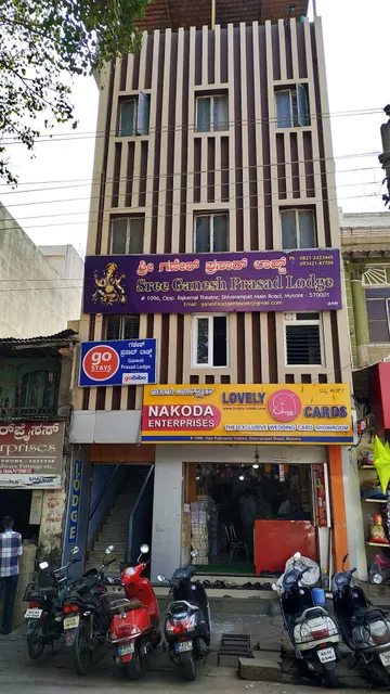 Sree Ganesh Prasad Lodge