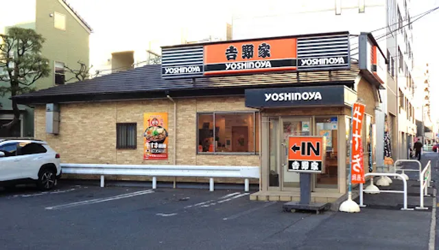 Yoshinoya