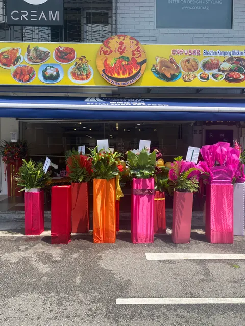 四海珍餐馆 si hai zhen restaurant