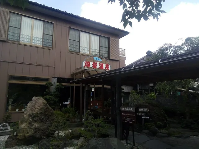 Lava Spa (Kobe Beef on Lava Stones)