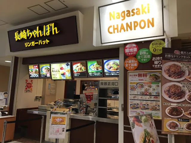 Ringer Hut AEON Shinagawa Seaside