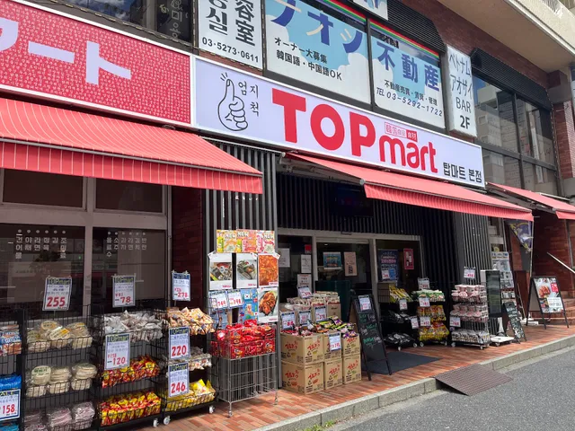 Top Mart