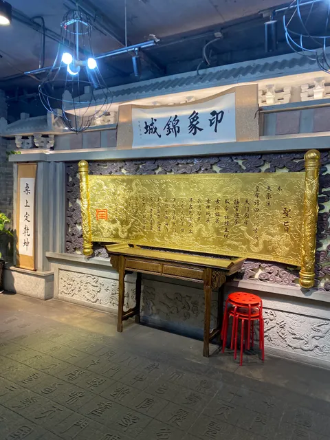 Jincheng Impression Hotpot Restaurant Donghu Branch
