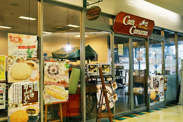 Kuzukonserubo Minamikusatsuten