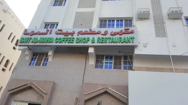 Al Maha Golden Suites