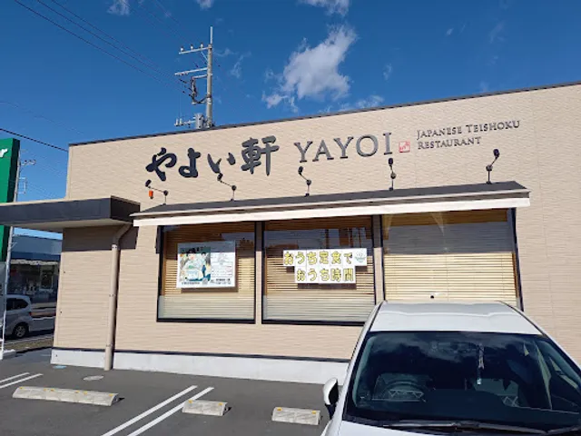 Yayoiken Utsunomiya Tsuruta-machi