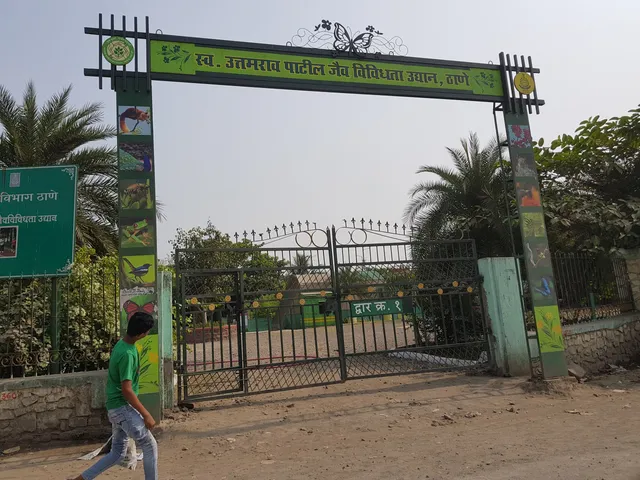 Late Uttamrav Patil Bio Diversity Garden