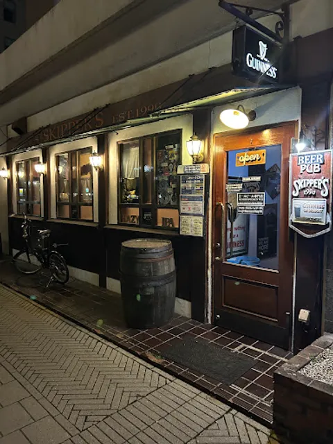 SKIPPER’S BEER PUB