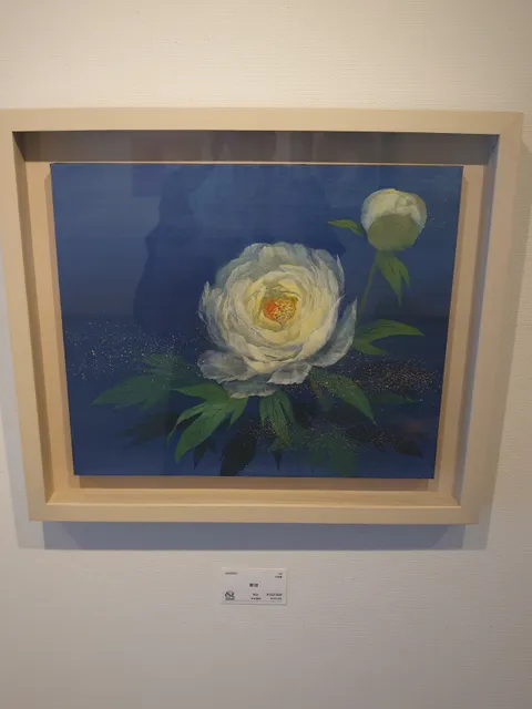 Ginza Silkland Gallery