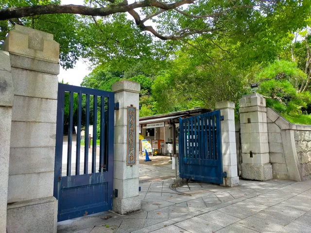 Main Gate
