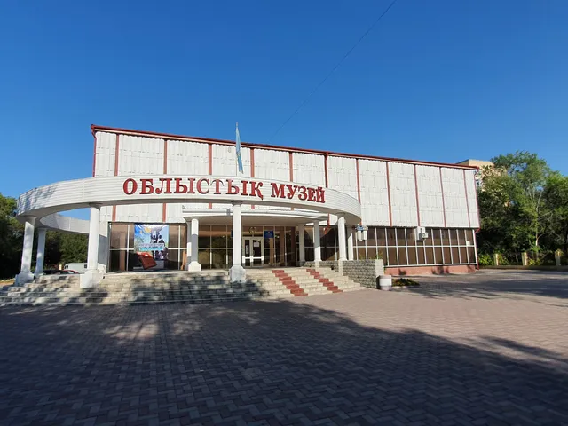 Local History Museum