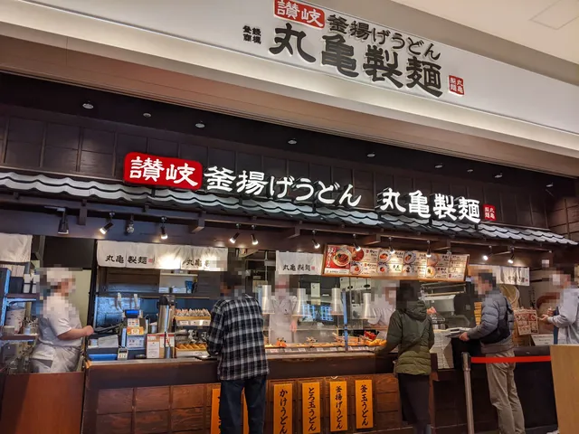 Marugame Seimen SUNAMO