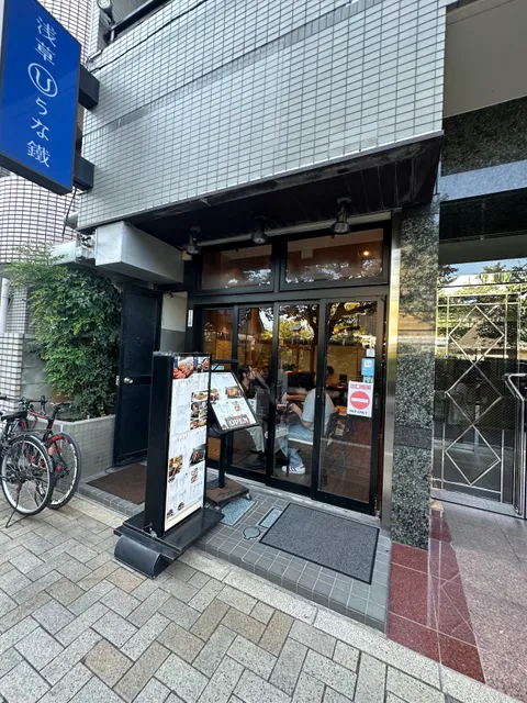 Asakusa Unatetsu Asakusa Station Main Store