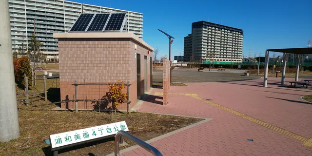 Urawamisono 4-chome Park