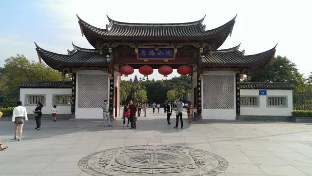 Zuohai Park （North Gate）