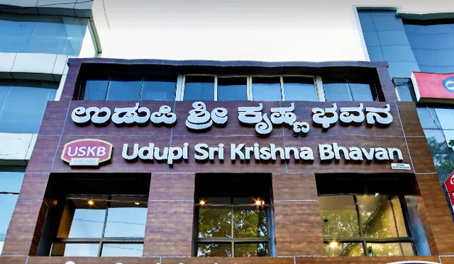 Udupi Sri Krishna Bhavan