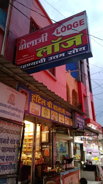 Hotel Shri Balaji