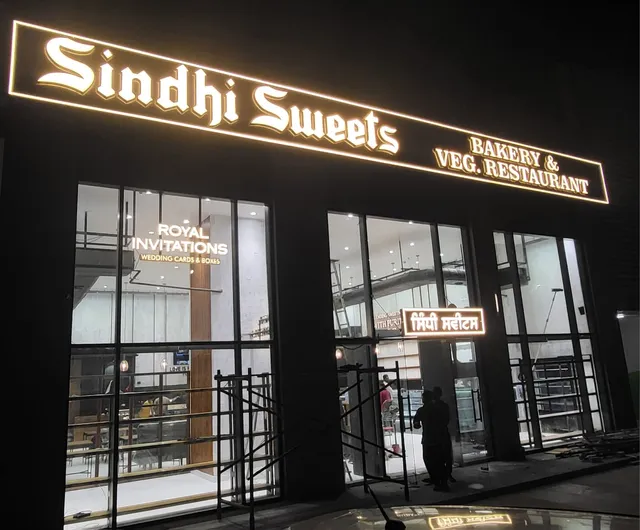 Sindhi Sweets Mohali