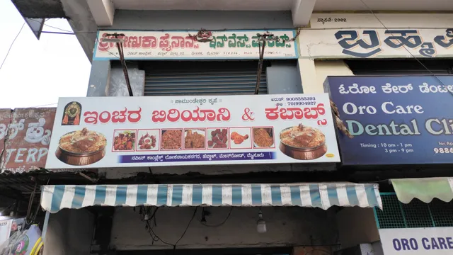 Hotel Inchara Biriyani and Kababs
