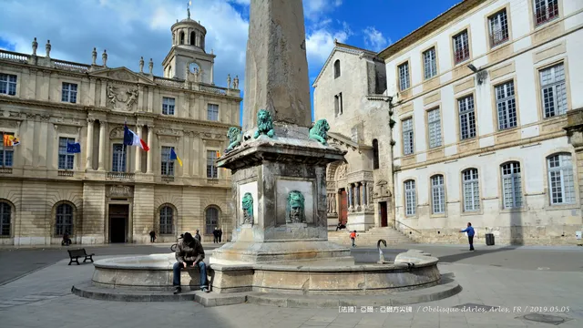 Arles Obelisk