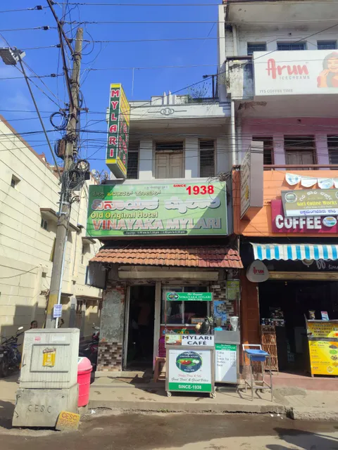 Hotel Original Vinayaka Mylari