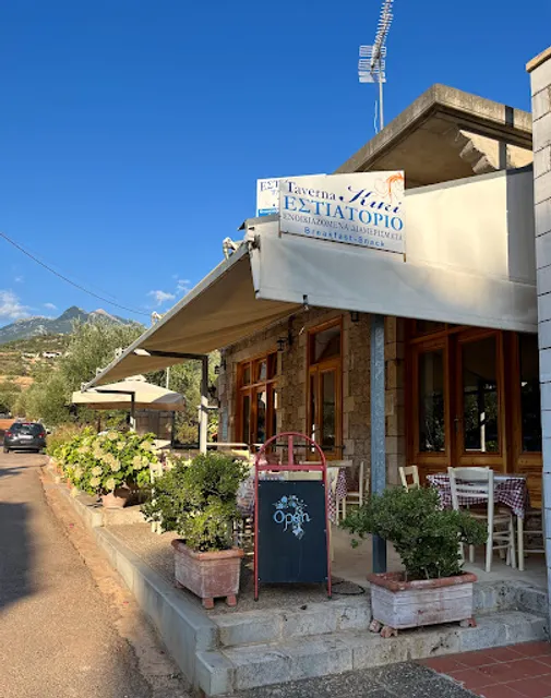 Kiki's Taverna