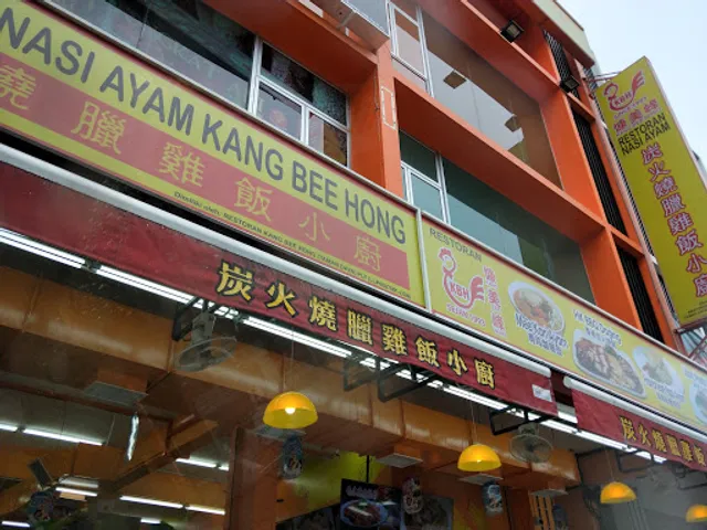 Kang Bee Hong 慷美峰(Taman Daya)