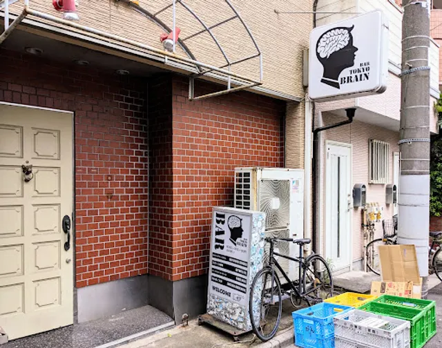 Bar TOKYO BRAIN