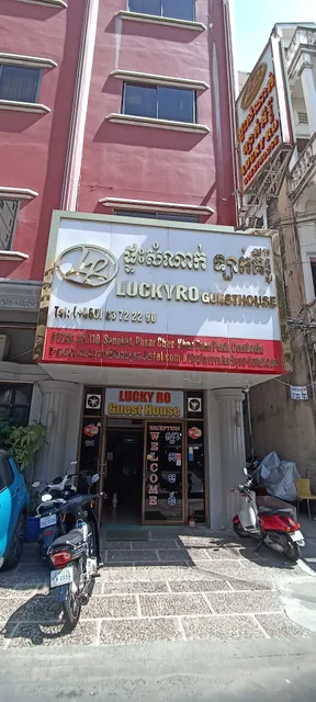 Lucky Ro Hotel & Restaurant