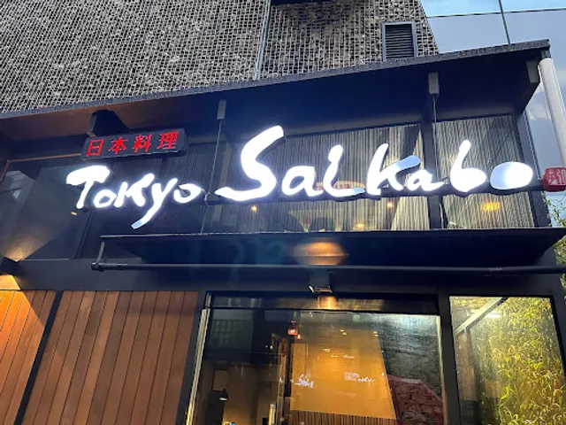 Tokyo Saikabo