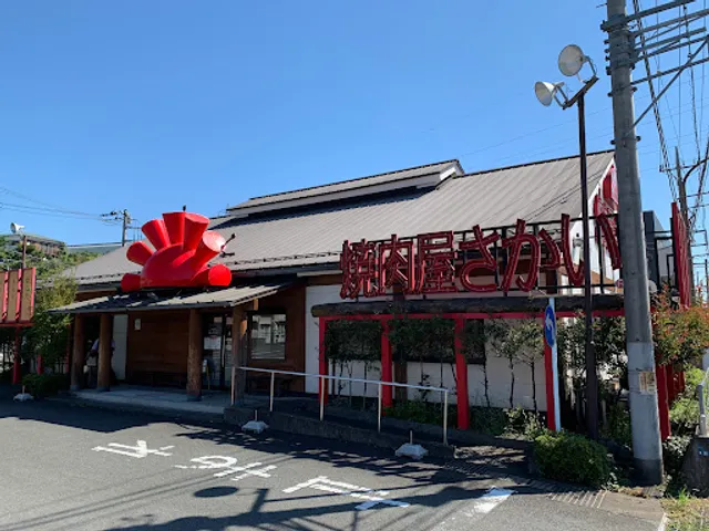 Yakinikuyasakai Hadanoten