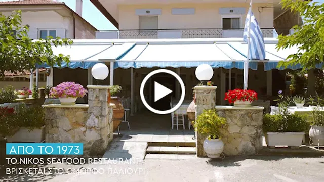 Tavern Nikos Moschos