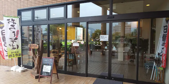 Café＆ Lunch KOKORU