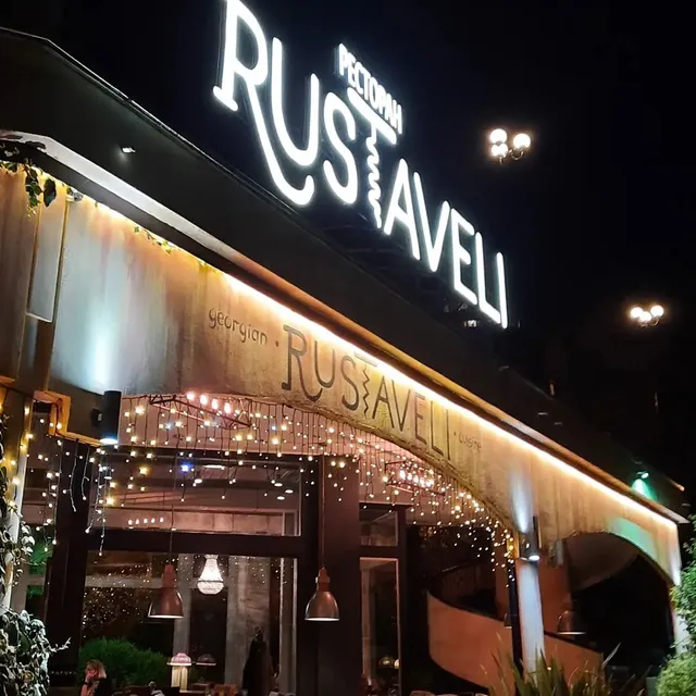 Rustaveli