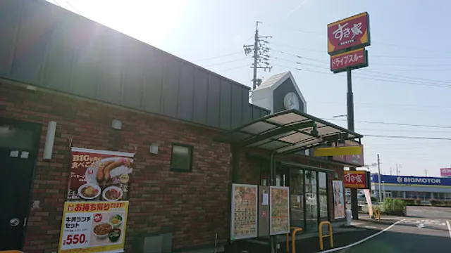 Sukiya