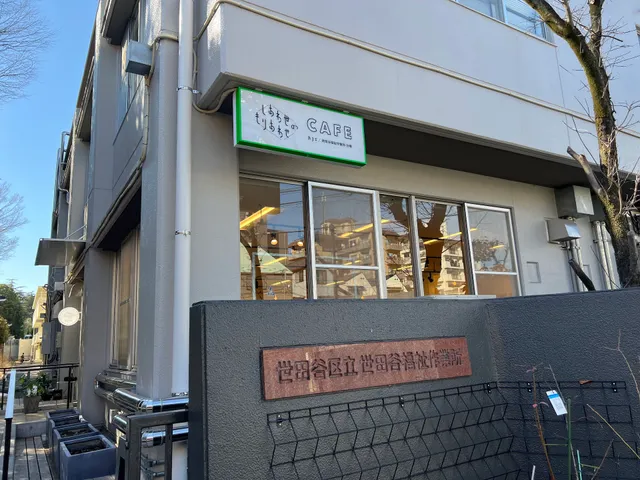 しあわ世のもりあわせcafe