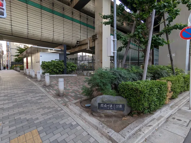 Hakozakigawa Daini Park