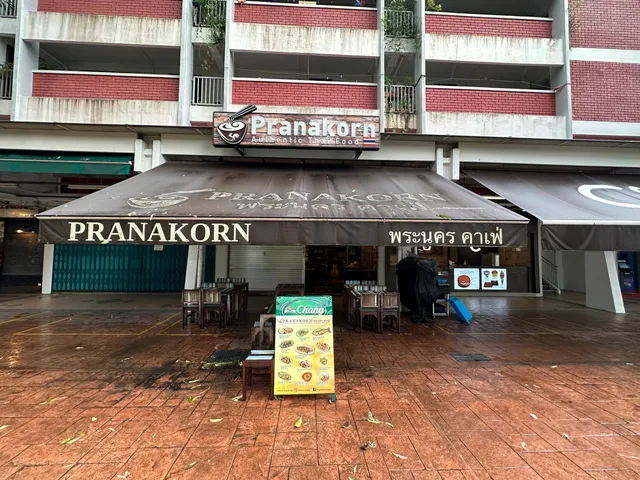 Pranakorn