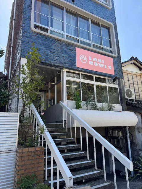 LaniBowls (ラニボウルズ)