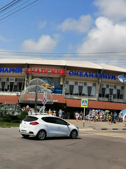 Anapskiy Okeanarium