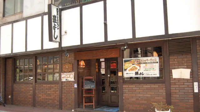 Mingei restaurants MoriYoshi