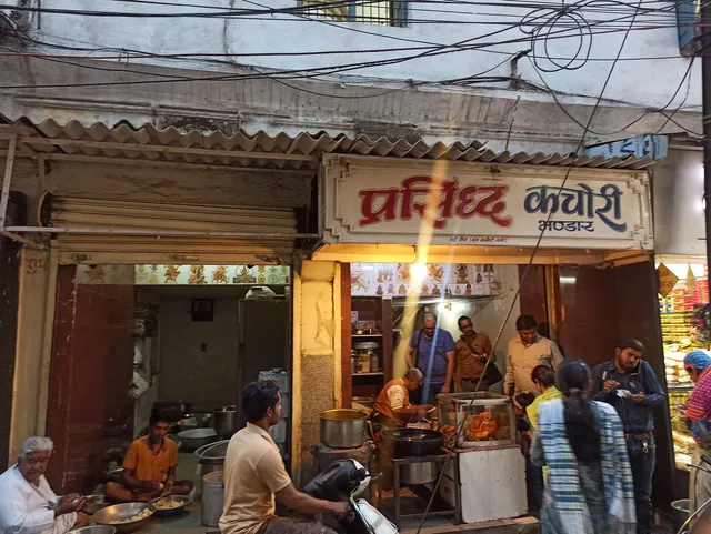 Prasidh Kachori Bhandar (Bam Kachori)