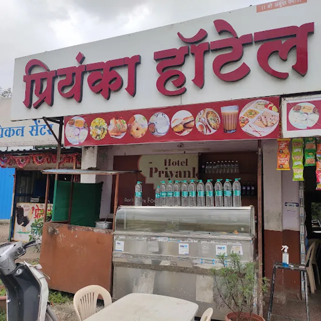 Hotel Priyanka Dining Hall